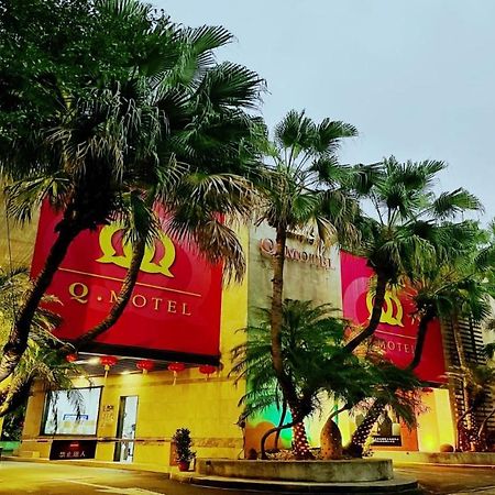 Q Motel精品旅館 Tucheng Dış mekan fotoğraf